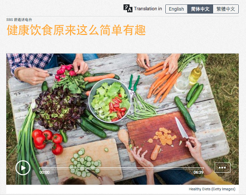 Be SEEDsational Mandarin Coverage